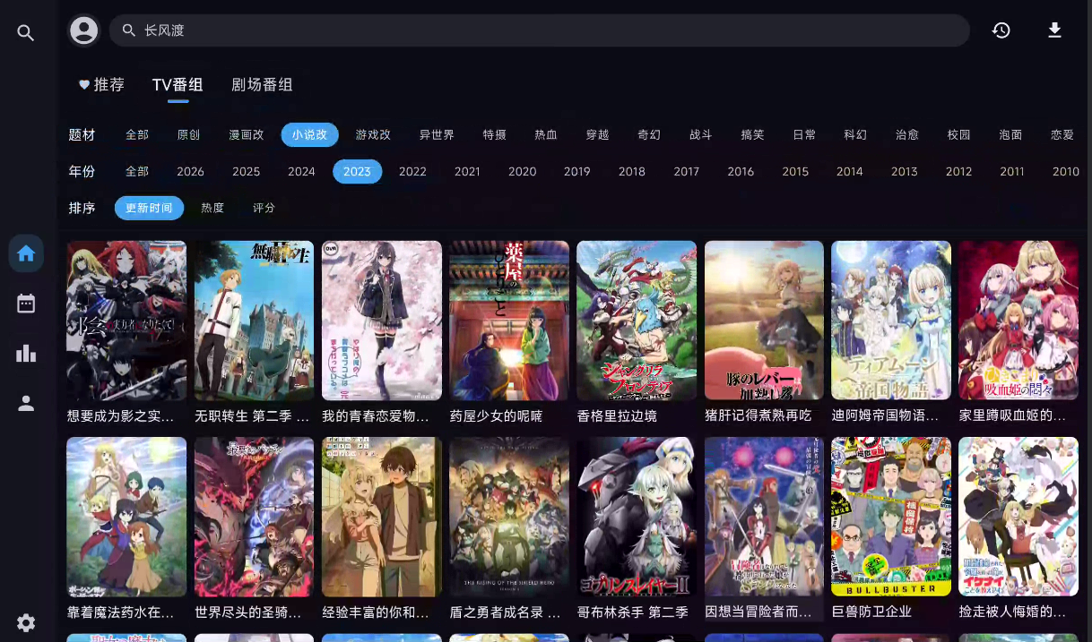平板·影视