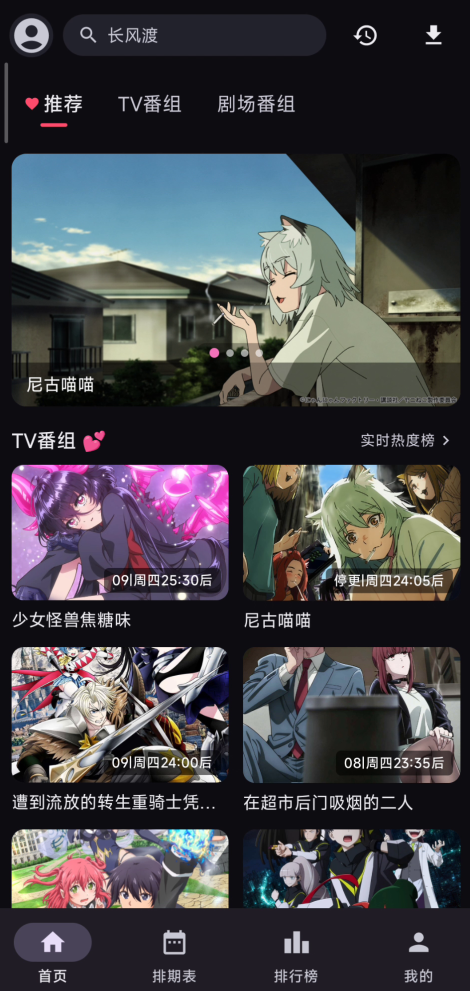 首页