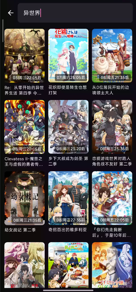 搜索